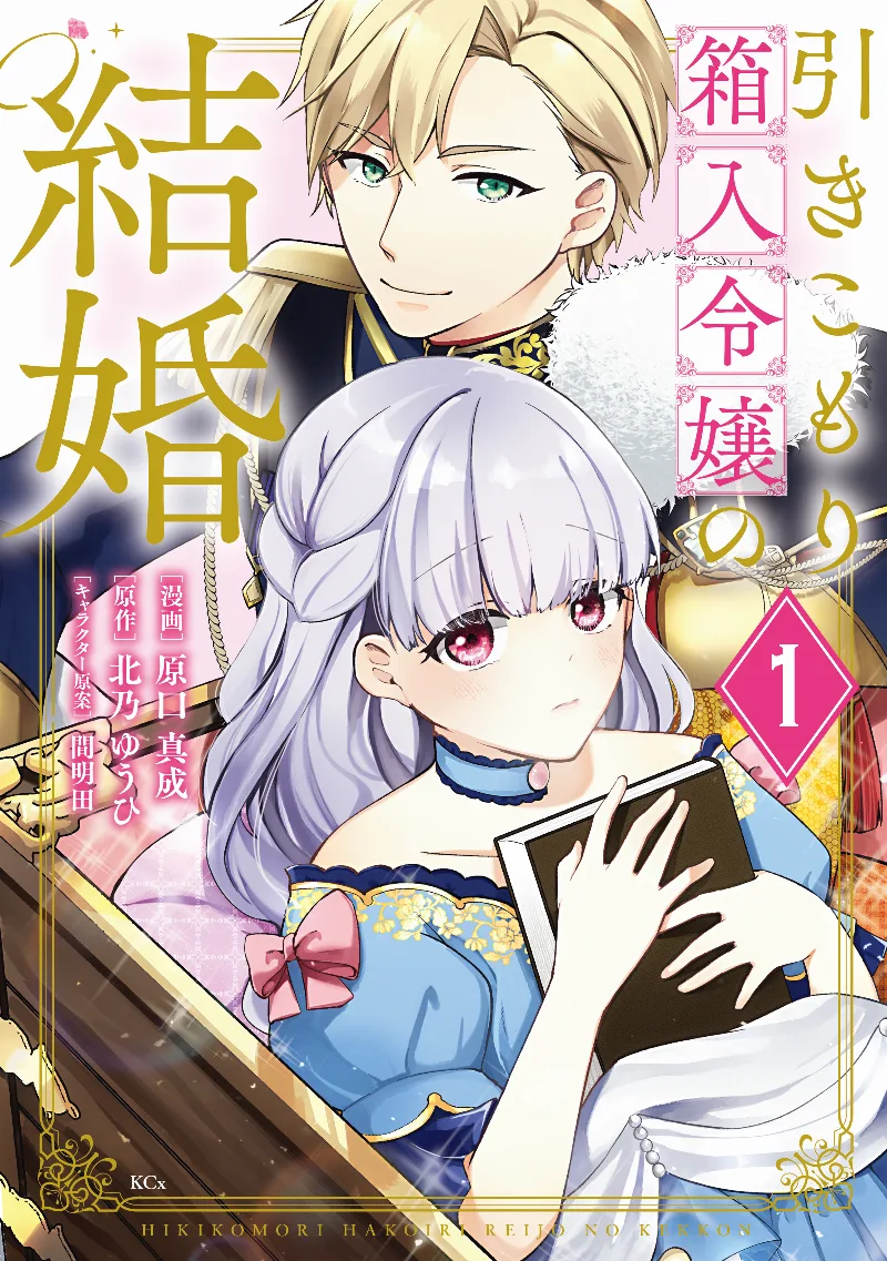 Volume 01