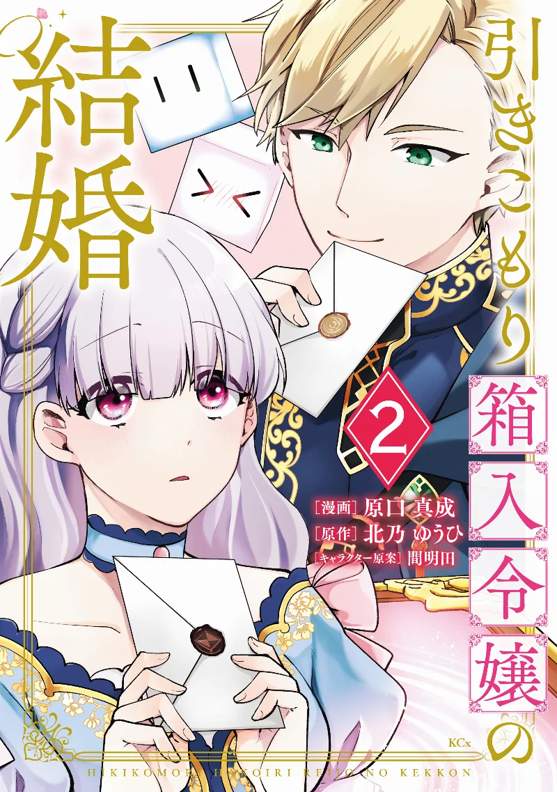 Volume 02