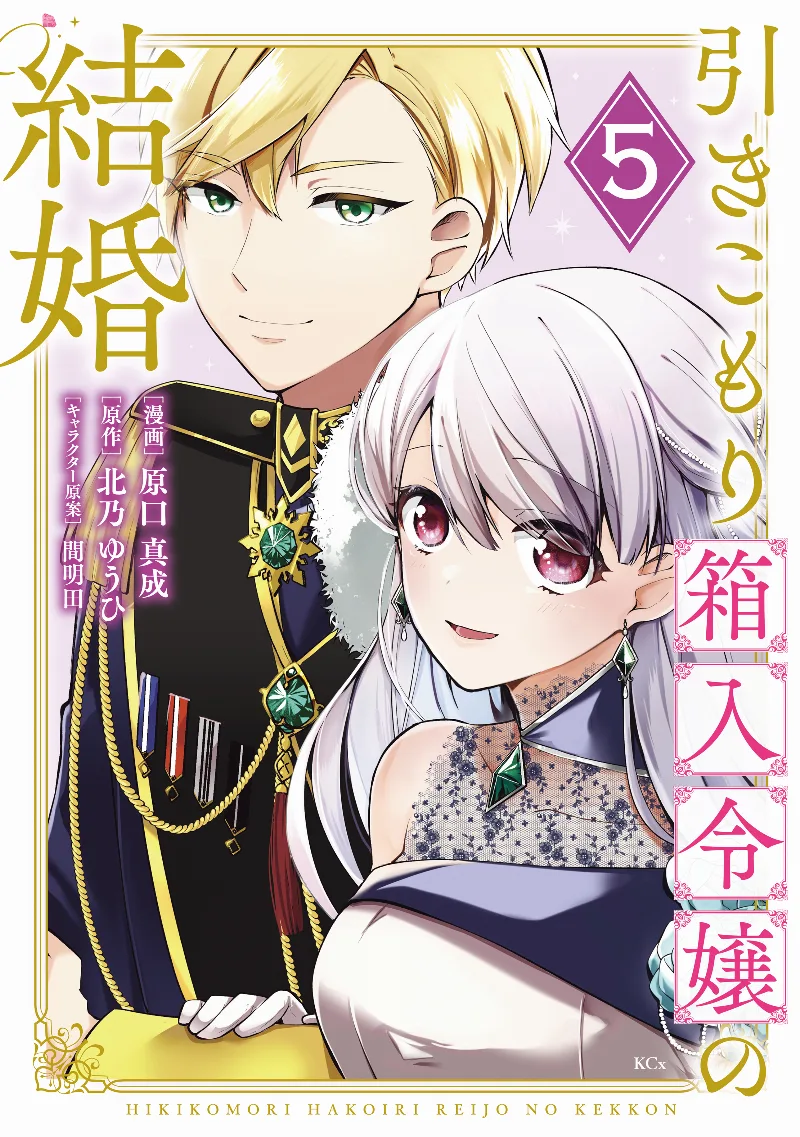 Volume 05