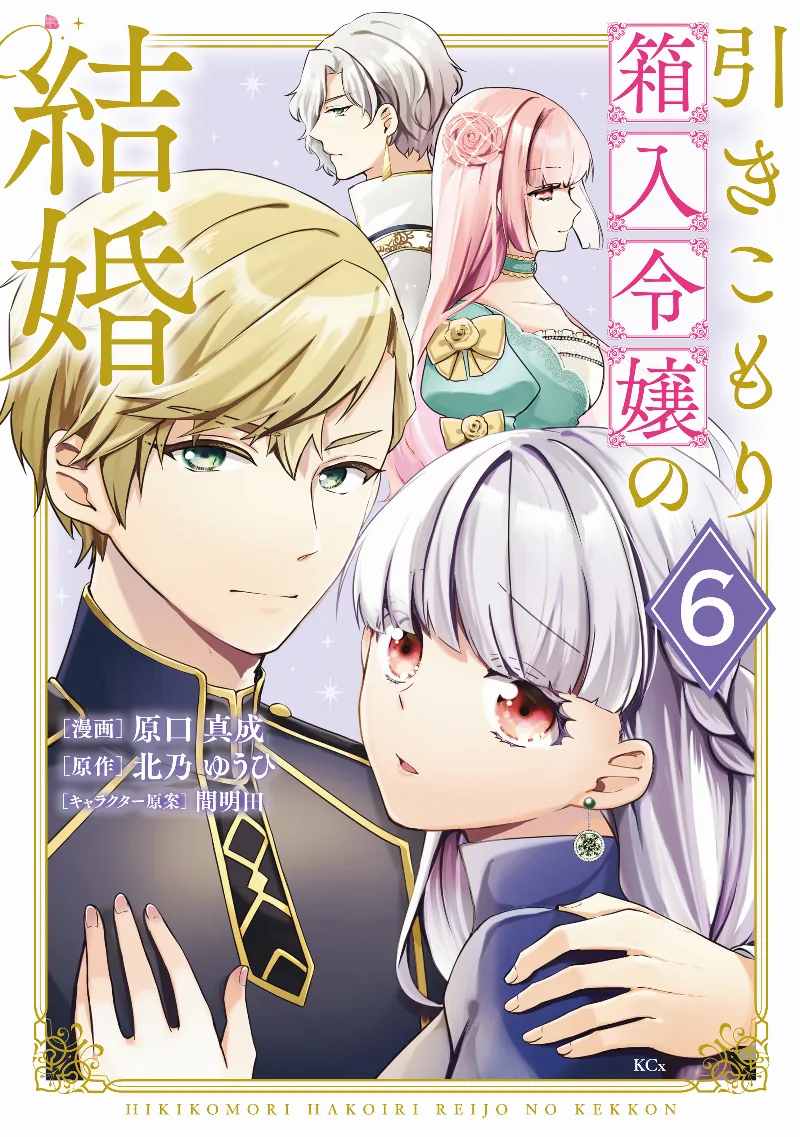 Volume 06