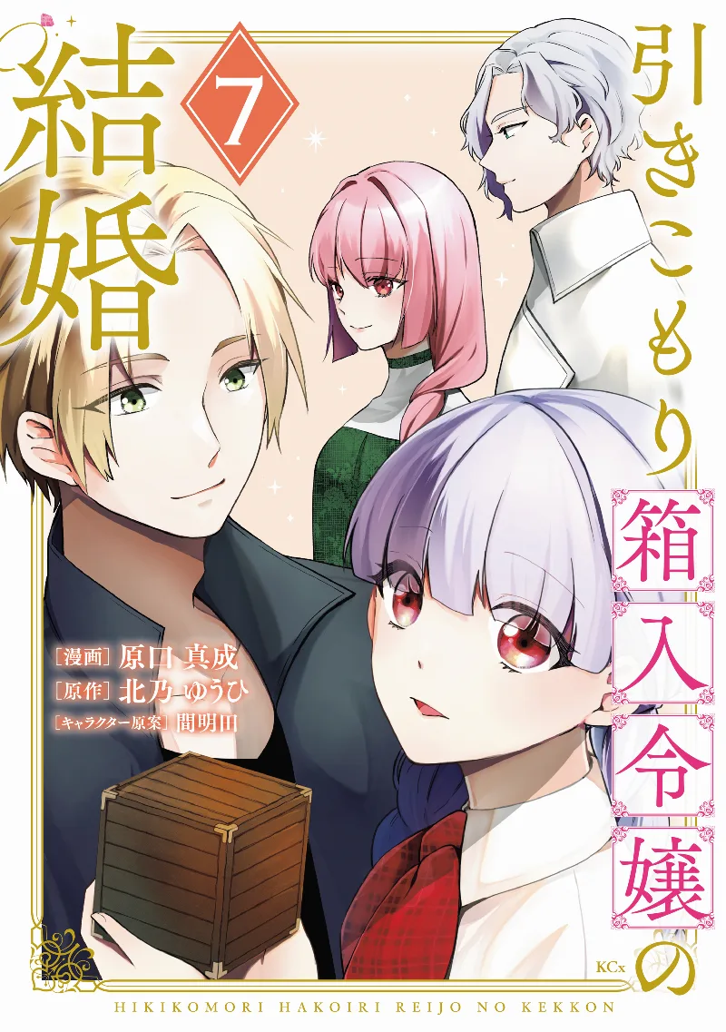 Volume 07