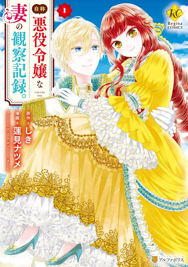 Volume 01
