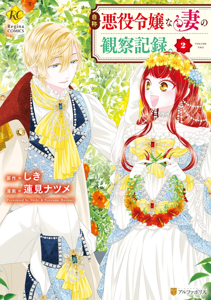 Volume 02