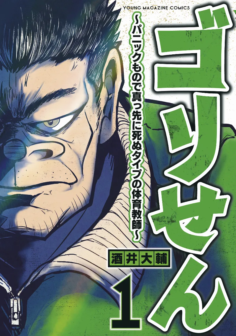 Volume 01
