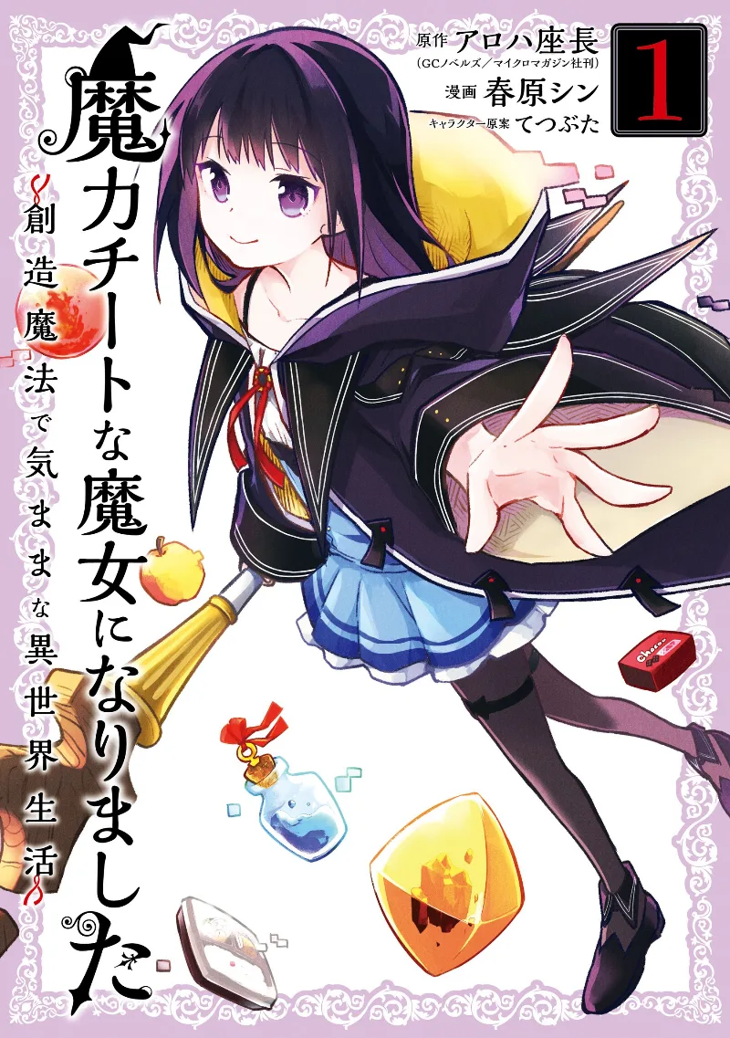 Volume 01