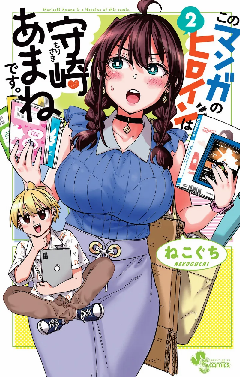 Volume 02