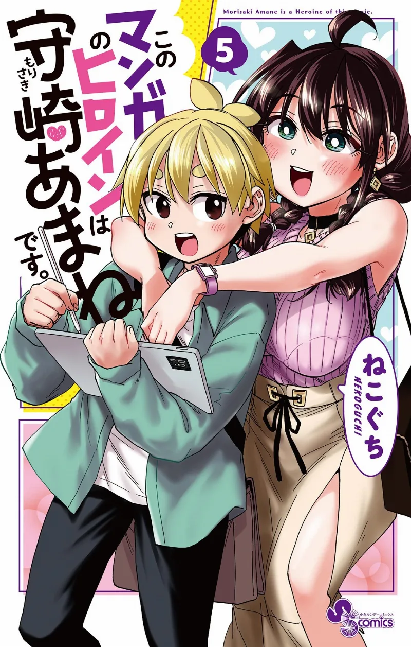Volume 05