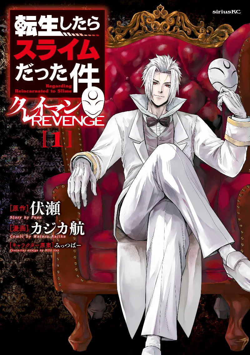 Volume 01