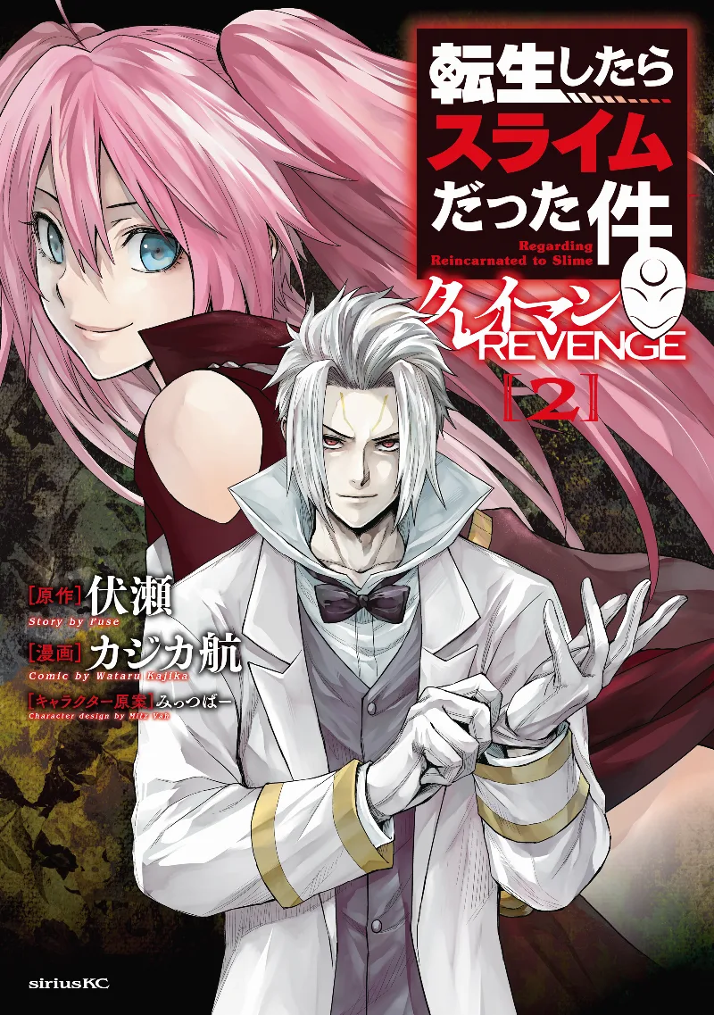 Volume 02