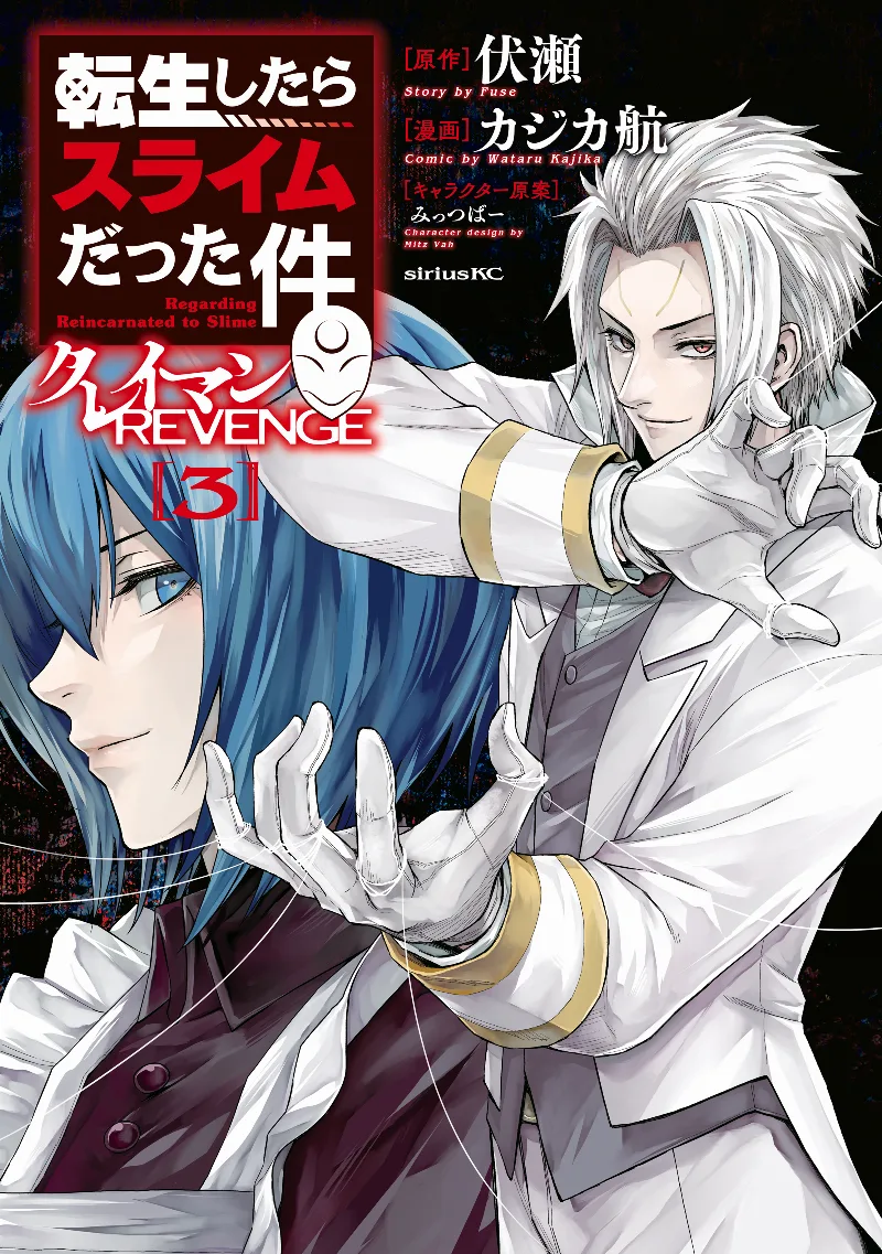 Volume 03