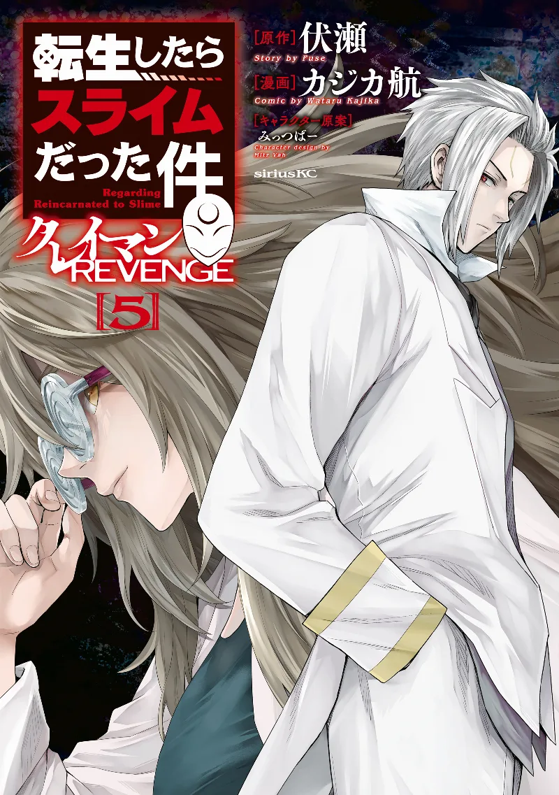 Volume 05