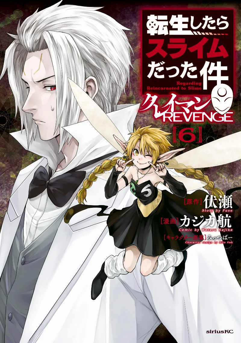 Volume 06