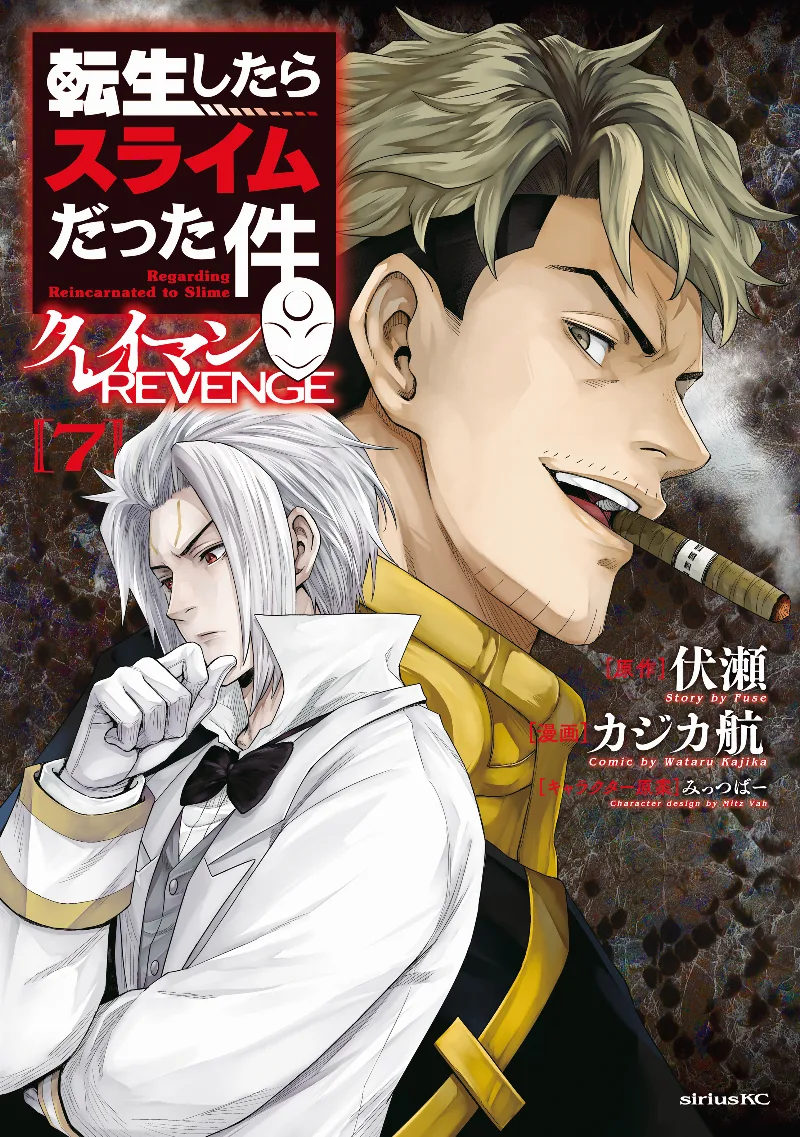 Volume 07