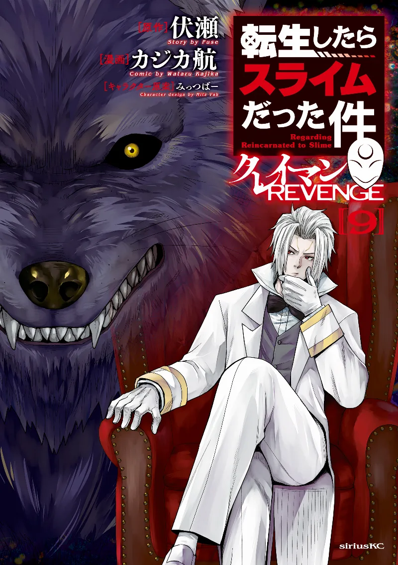 Volume 09