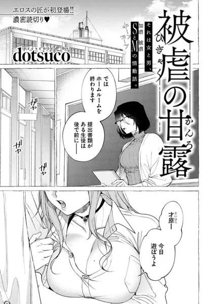 Volume 00.1