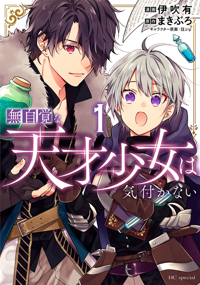 Volume 01