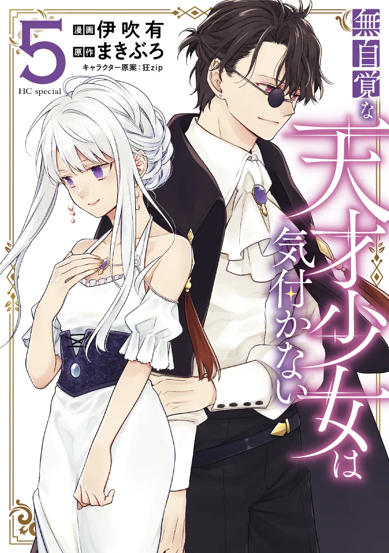 Volume 05