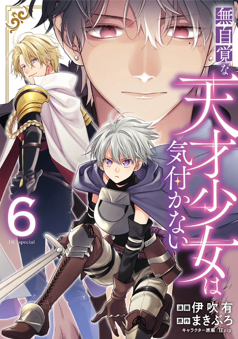 Volume 06