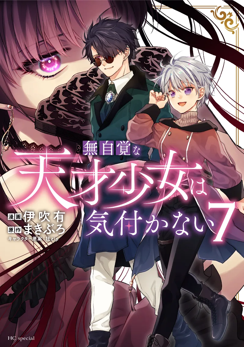 Volume 07