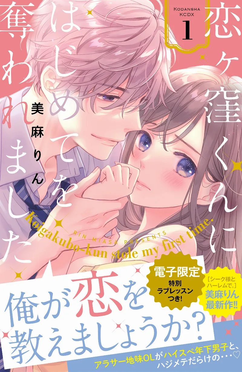 Volume 01