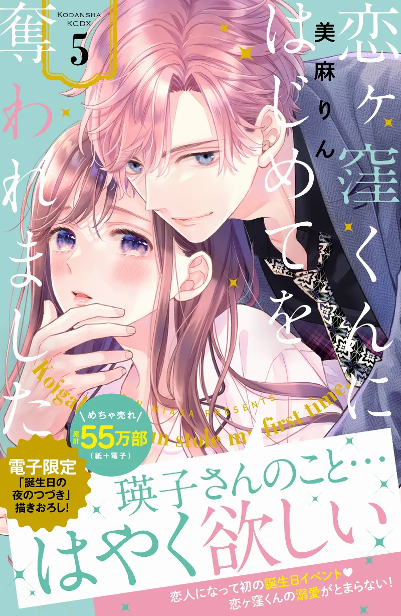 Volume 05