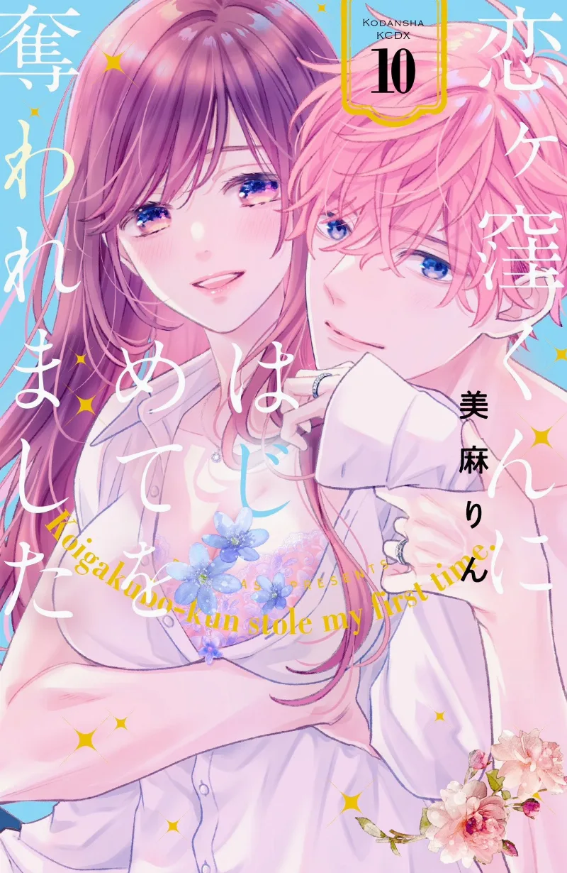 Volume 10