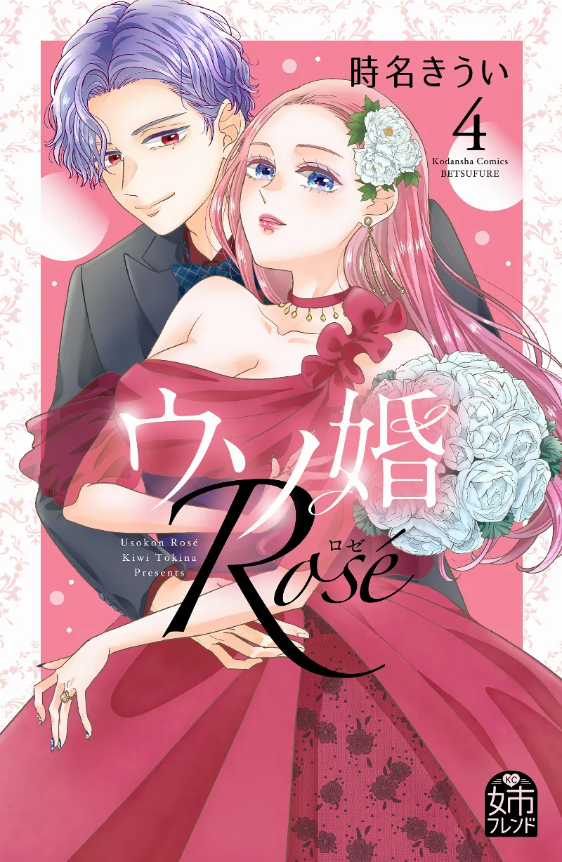 Volume 04