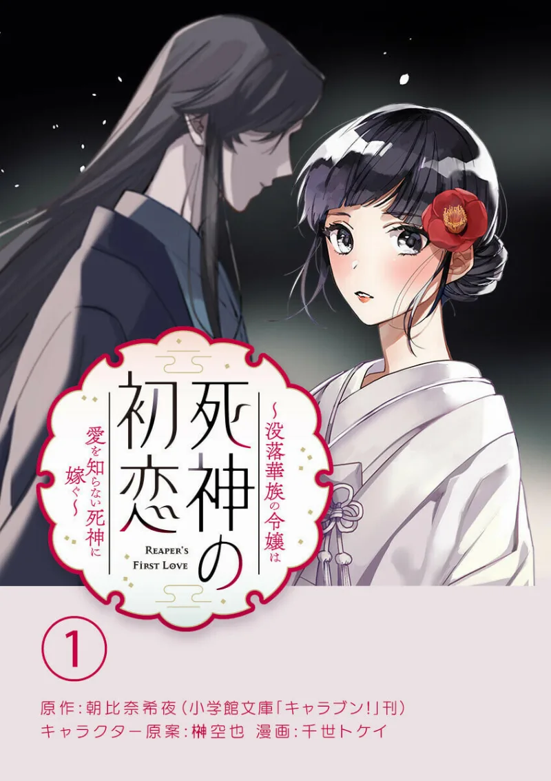 Volume 00