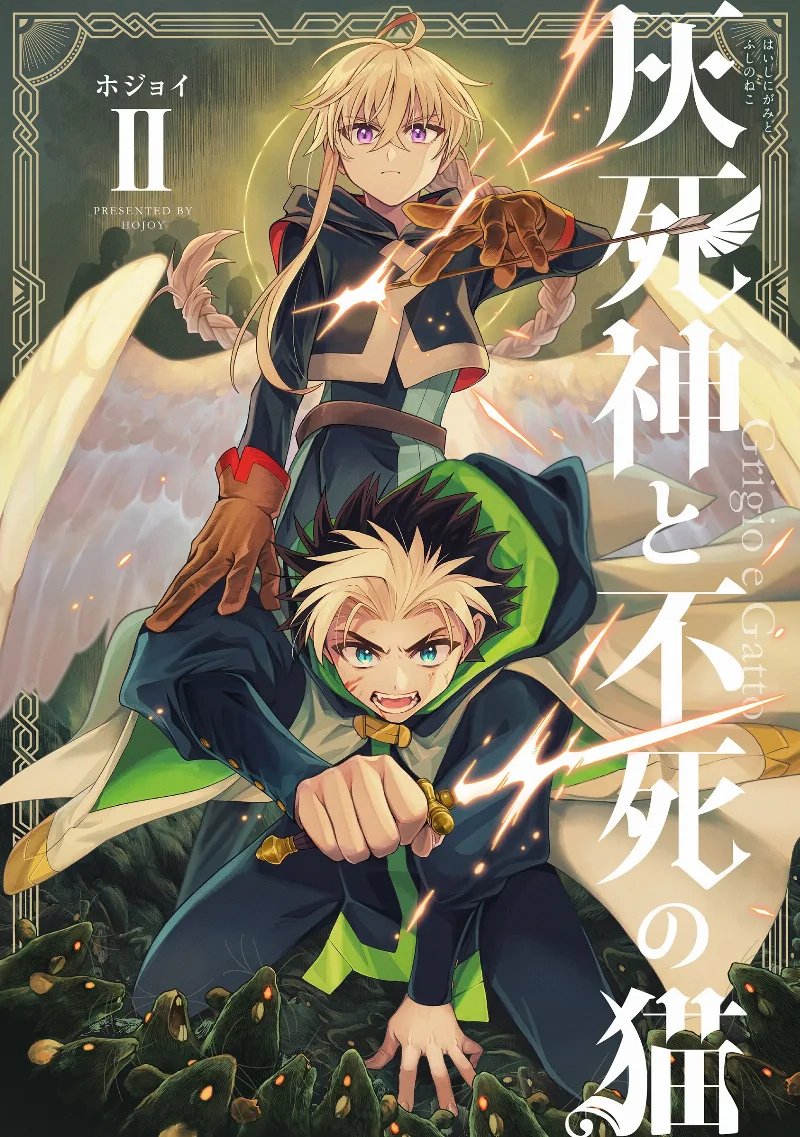 Volume 02