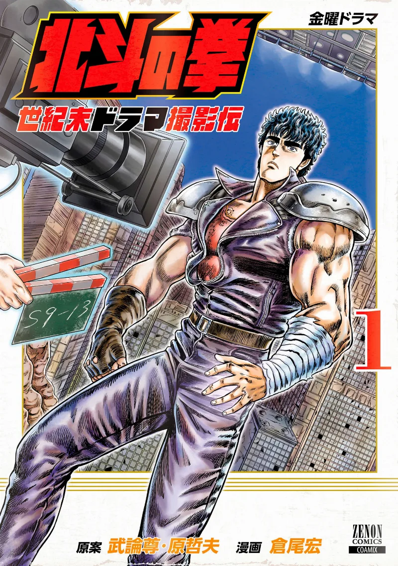 Volume 01