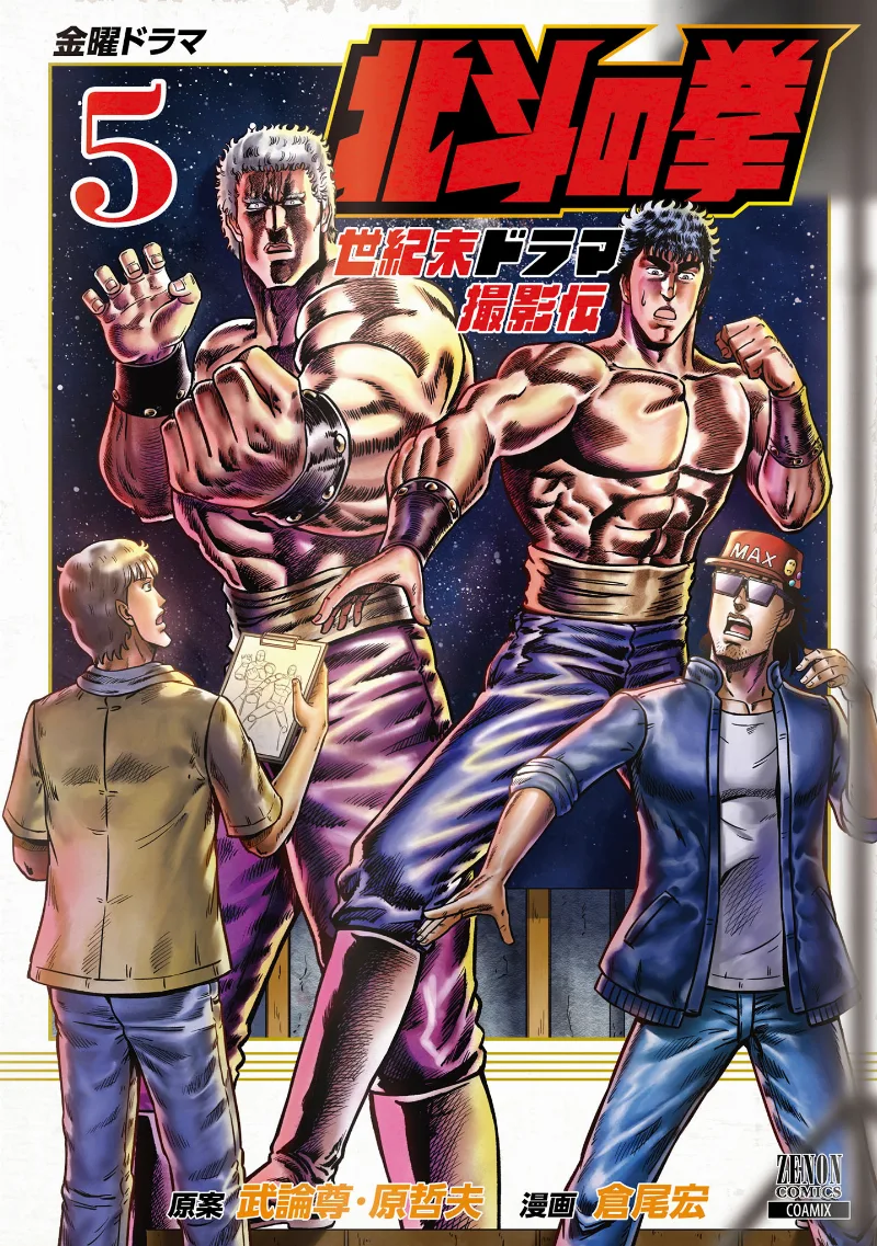 Volume 05