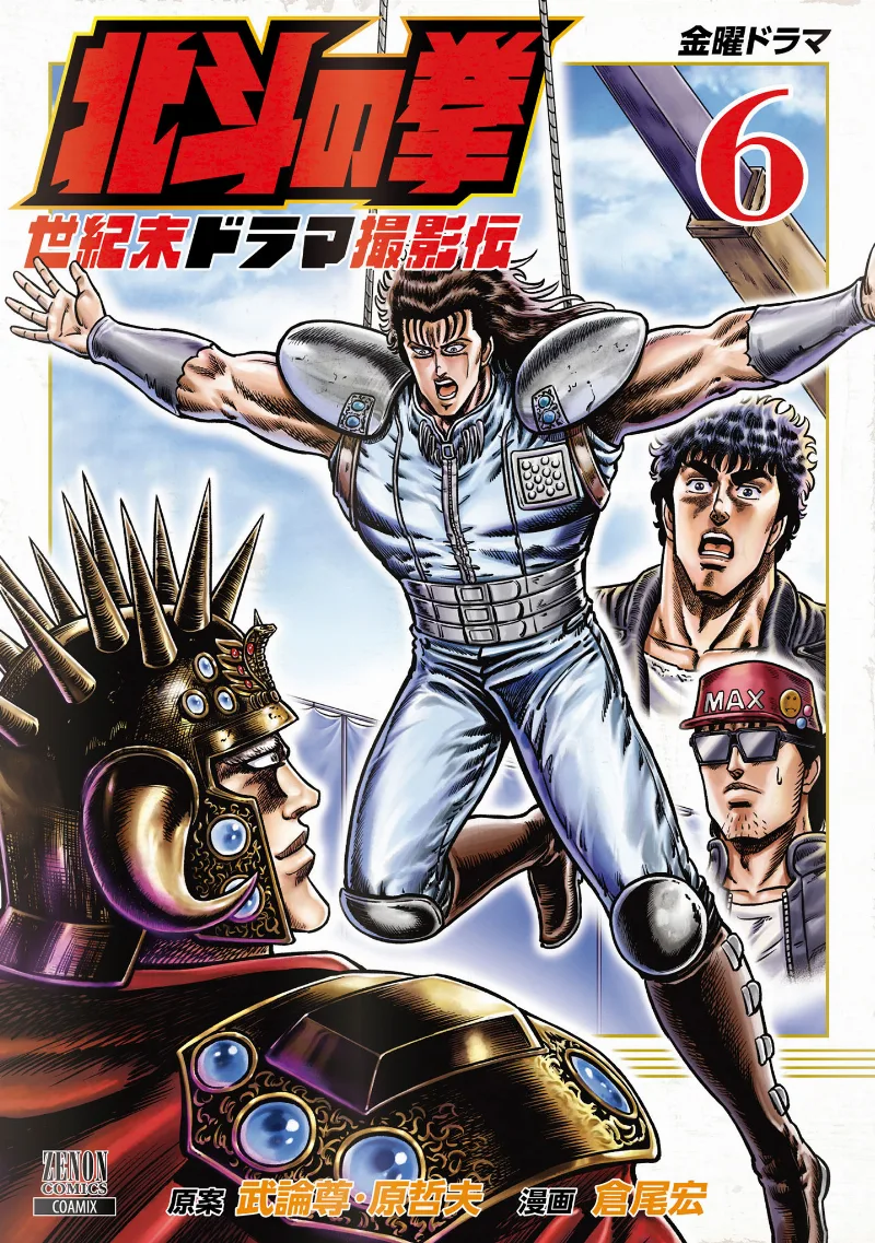 Volume 06