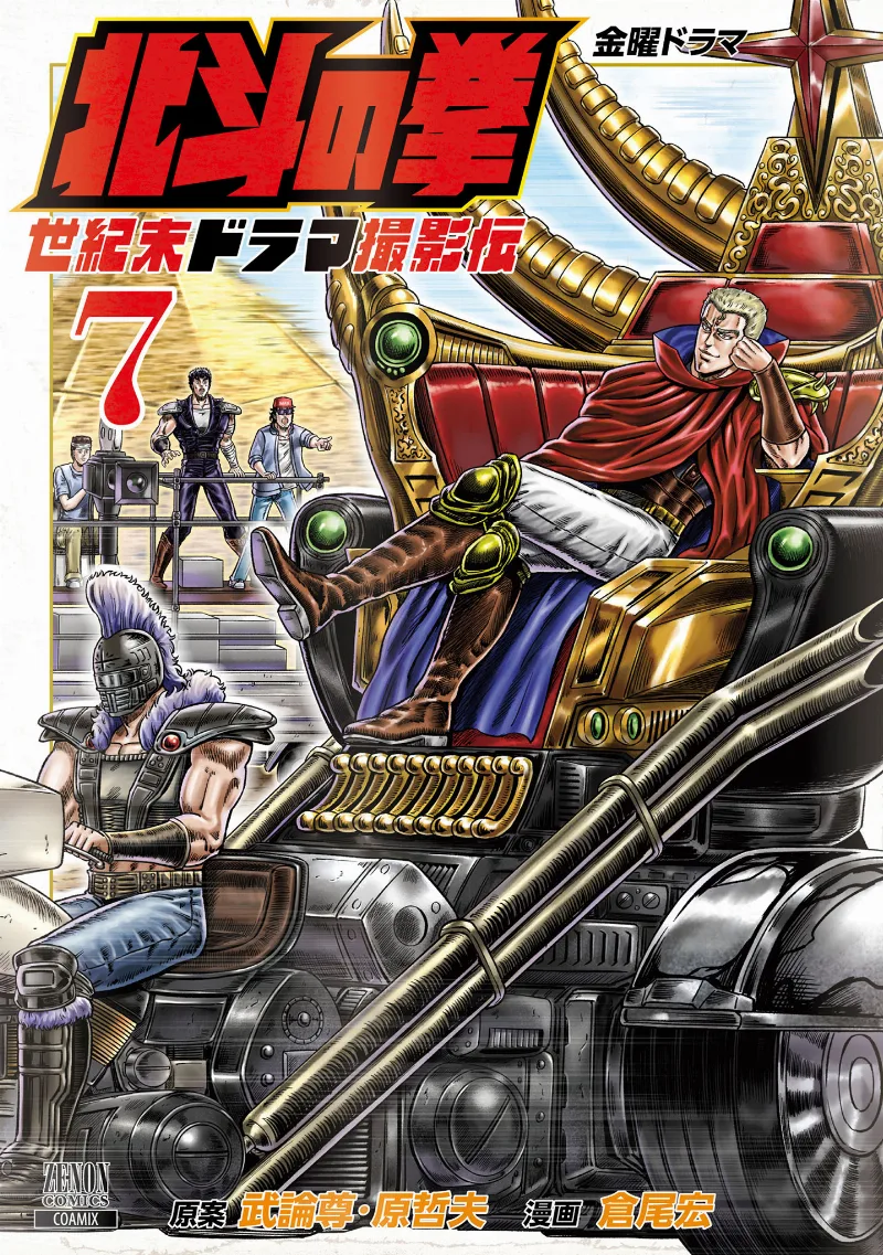 Volume 07