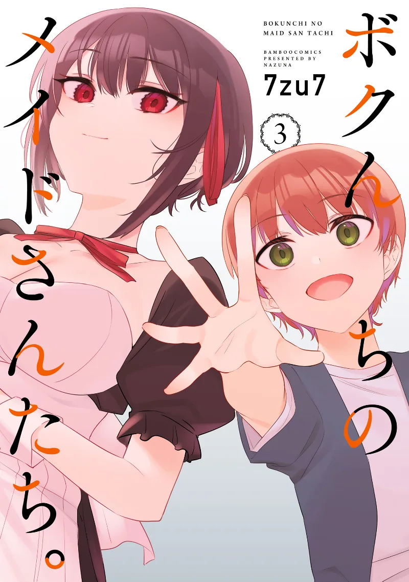 Volume 03