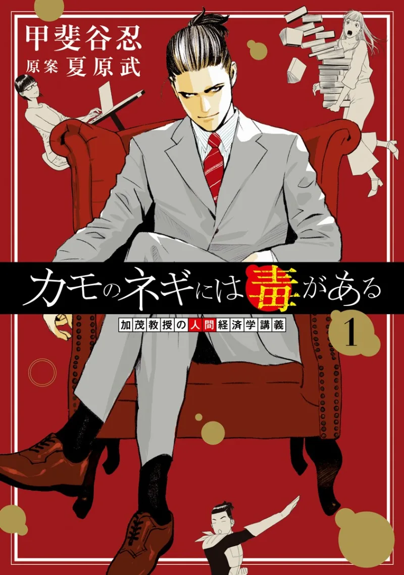 Volume 01