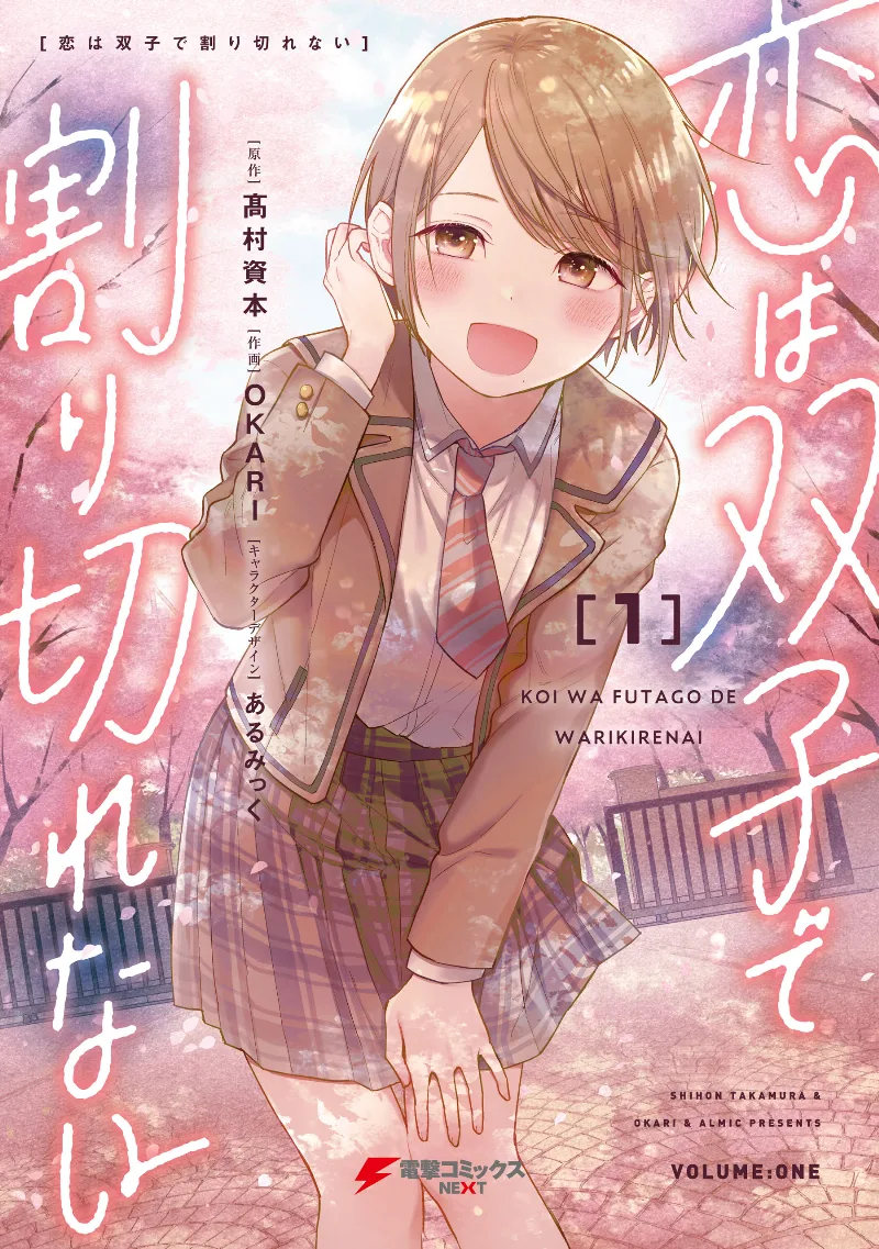 Volume 01.1