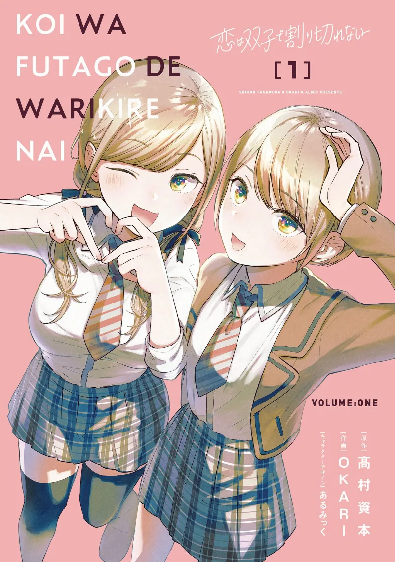 Volume 01.2