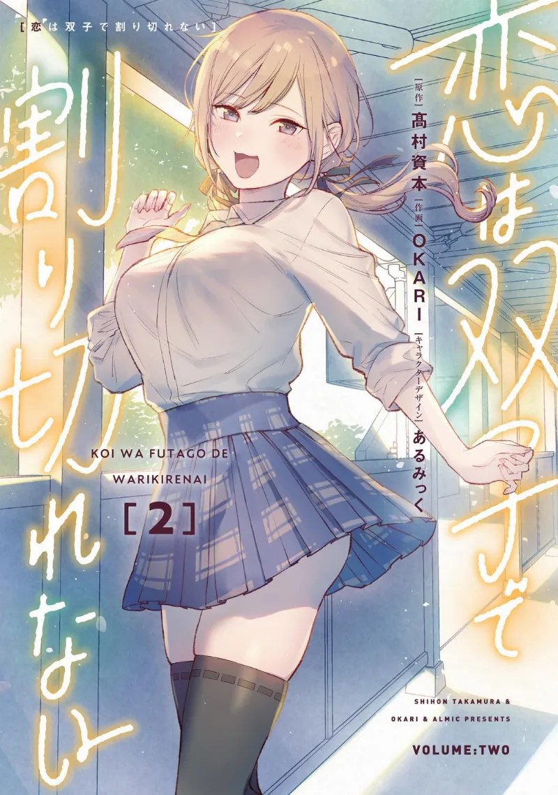 Volume 02