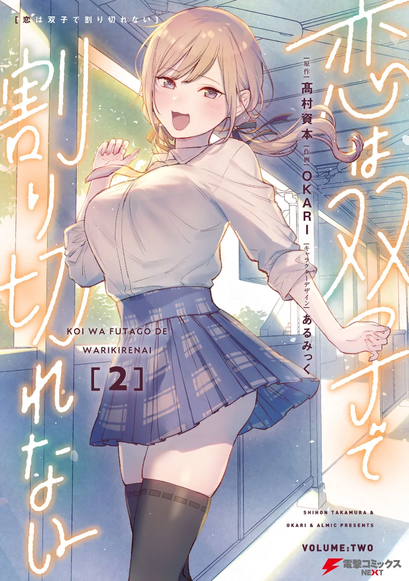 Volume 02.1