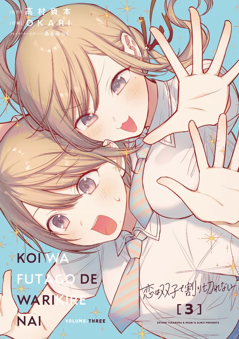 Volume 03.2