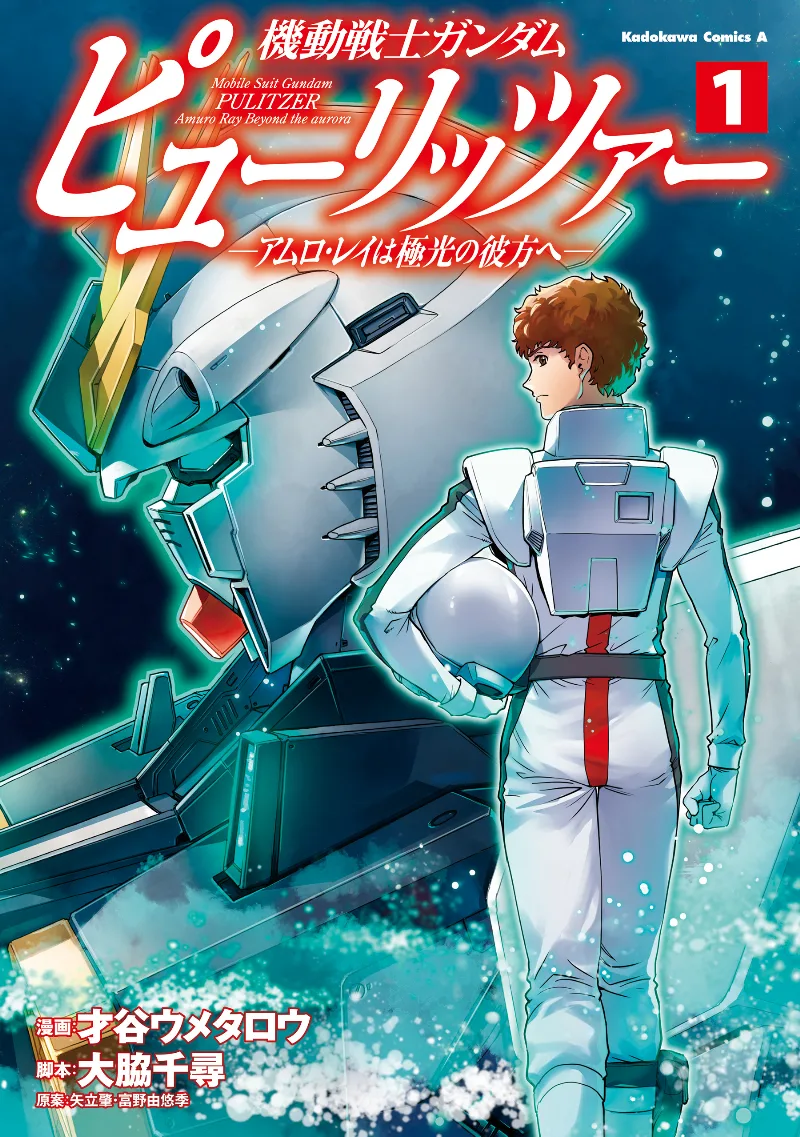 Volume 01