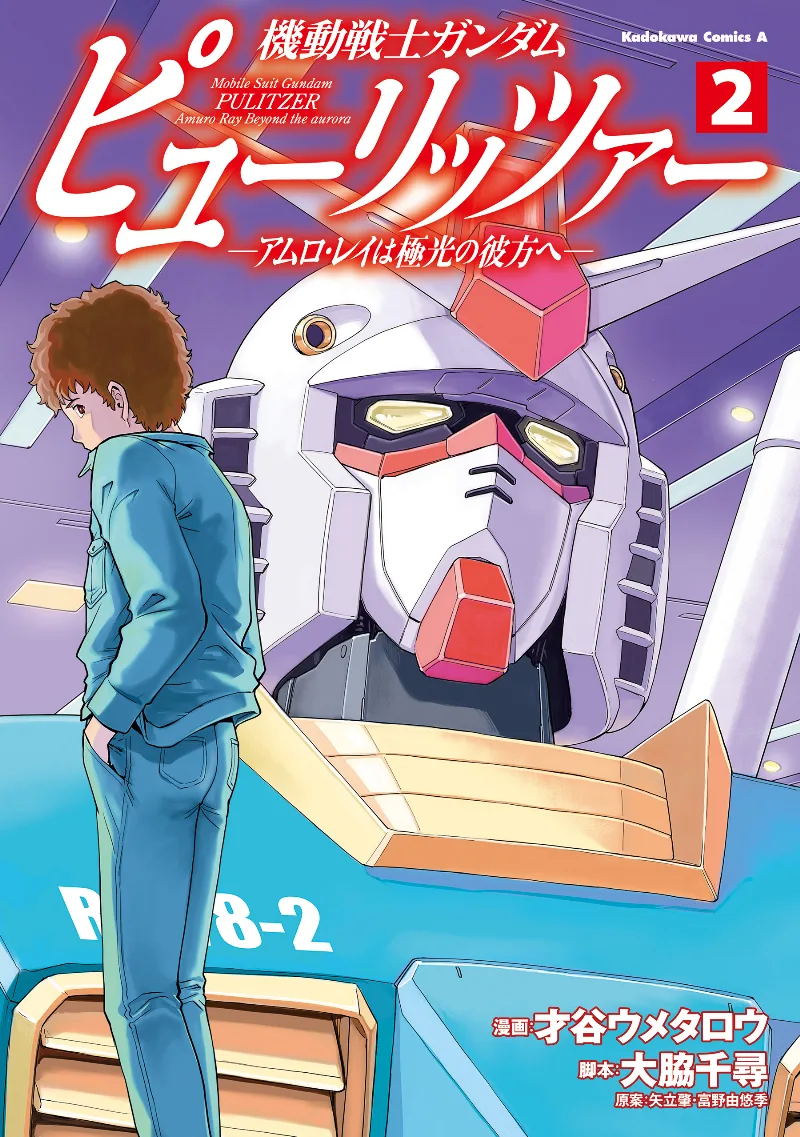 Volume 02