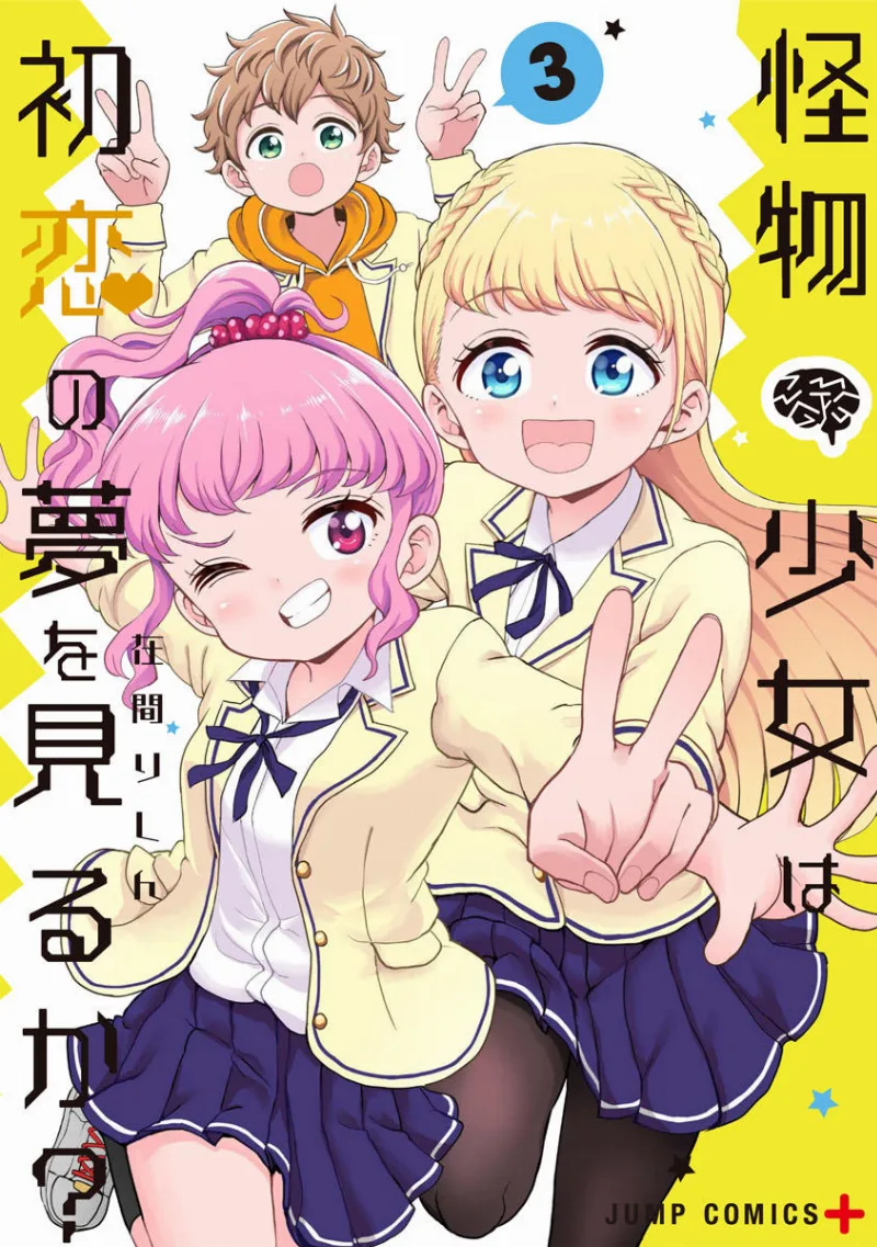 Volume 03