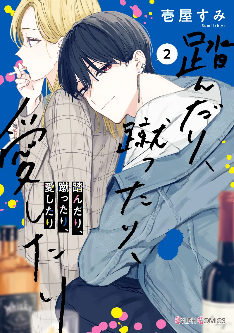 Volume 02