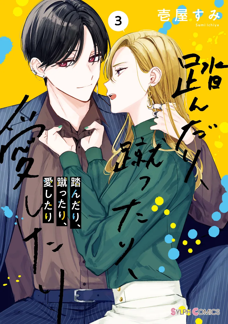 Volume 03