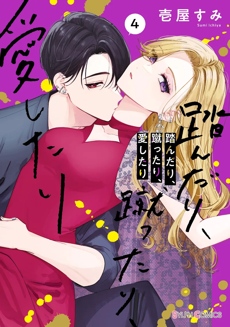 Volume 04
