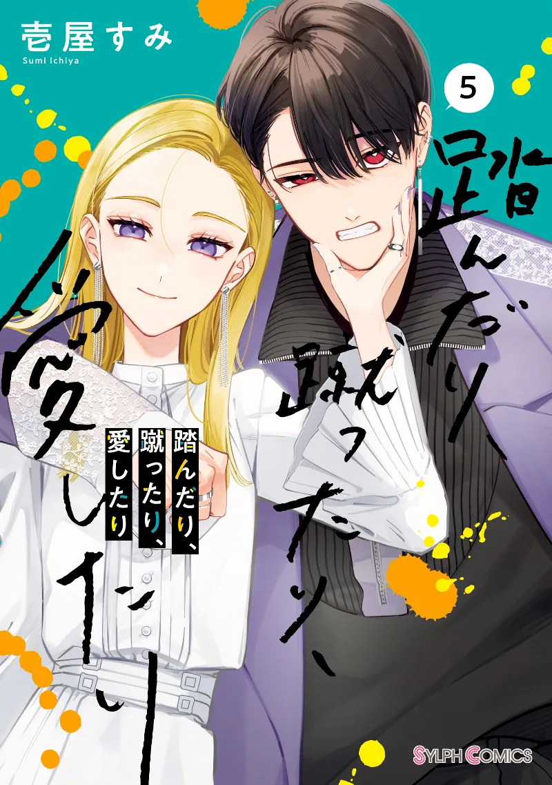 Volume 05