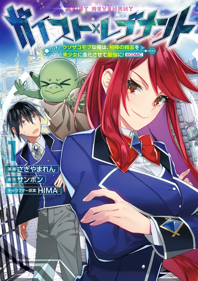 Volume 01