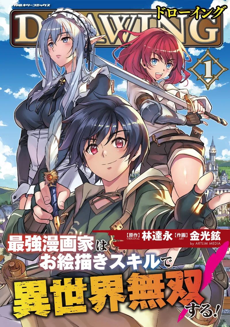Volume 01