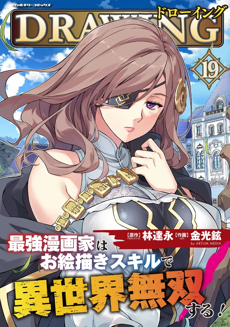 Volume 19